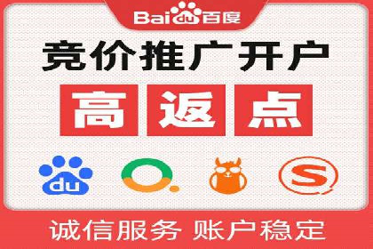 百度推广平台关键词优化策略案例分享