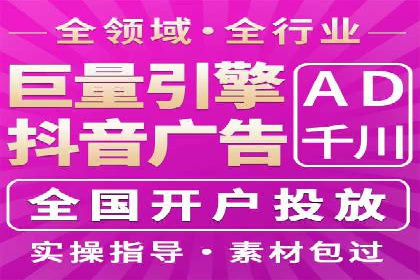 快速开户，网络推广的秘诀：成功案例解读